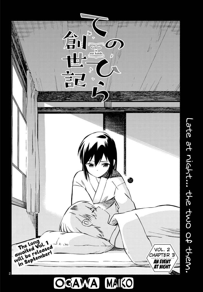 Chapter 3 - Page 2