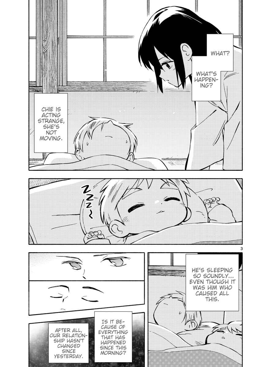 Chapter 3 - Page 3