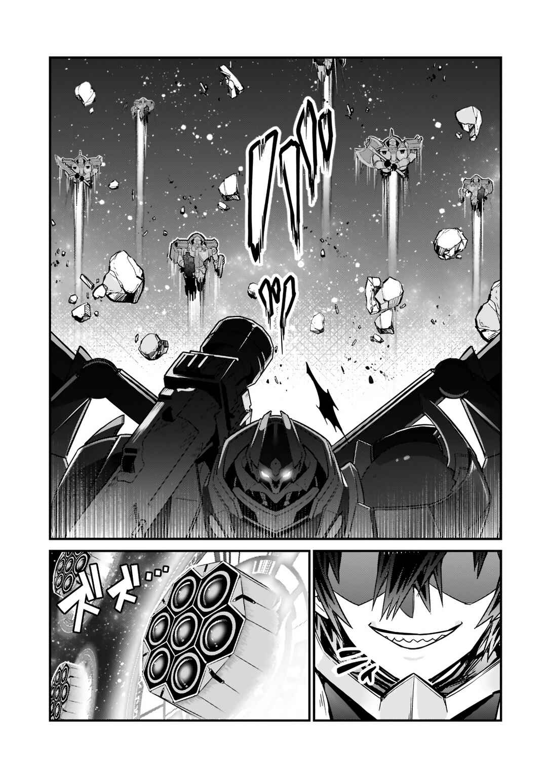 Chapter 10 - Page 7