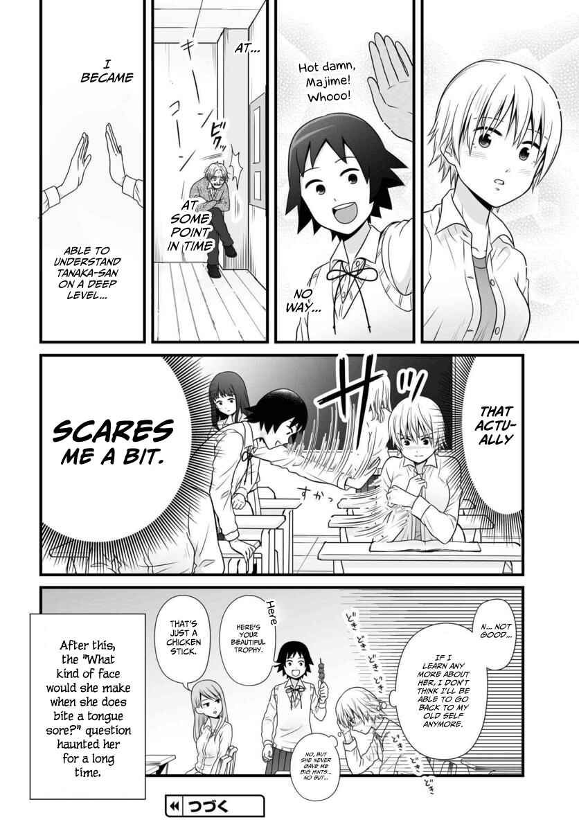 Chapter 86 - Page 17