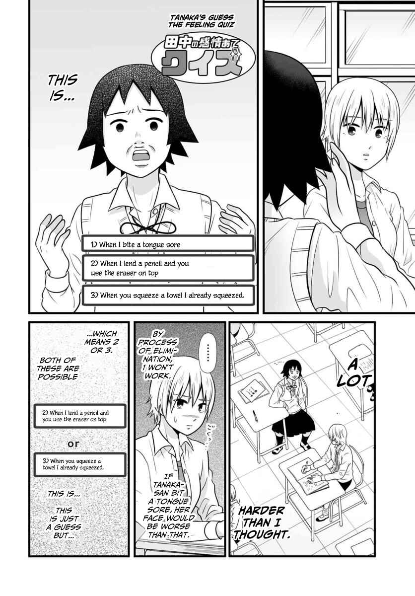 Chapter 86 - Page 5