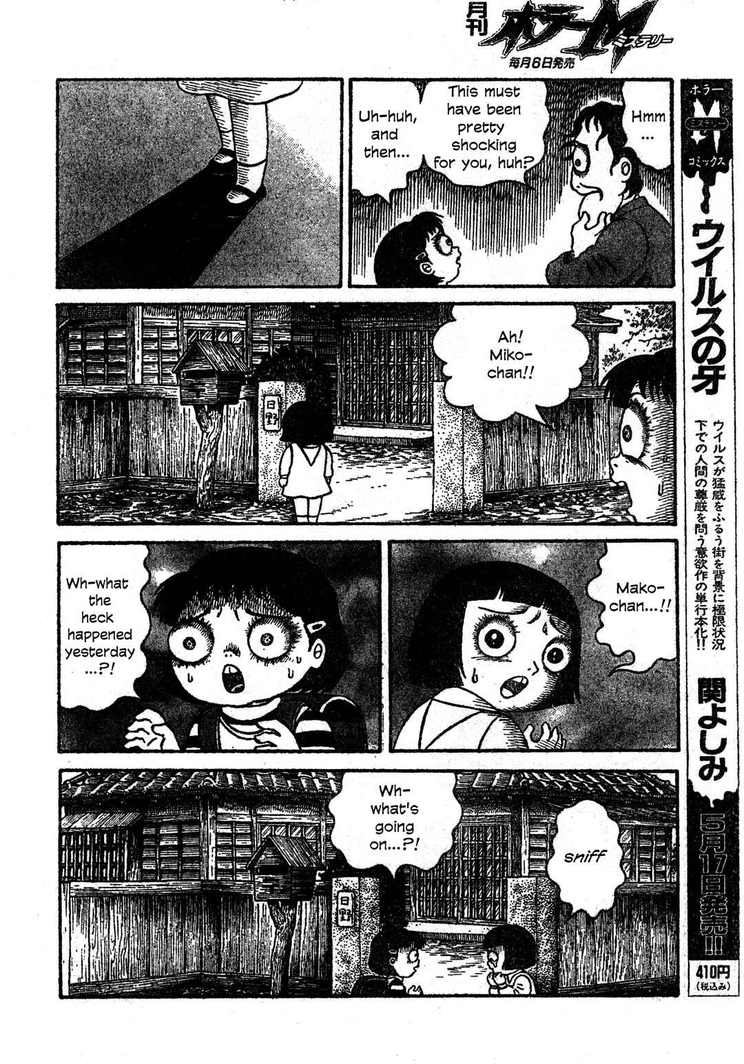 Chapter 31 - Page 15