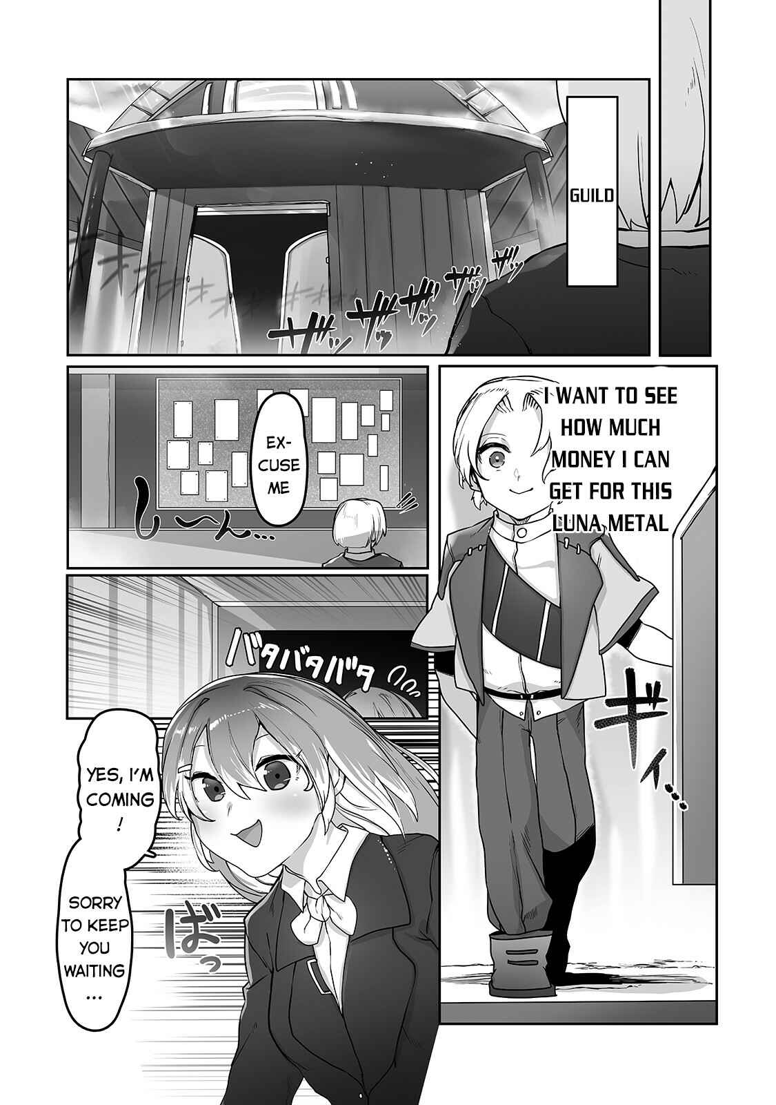Chapter 11 - Page 14