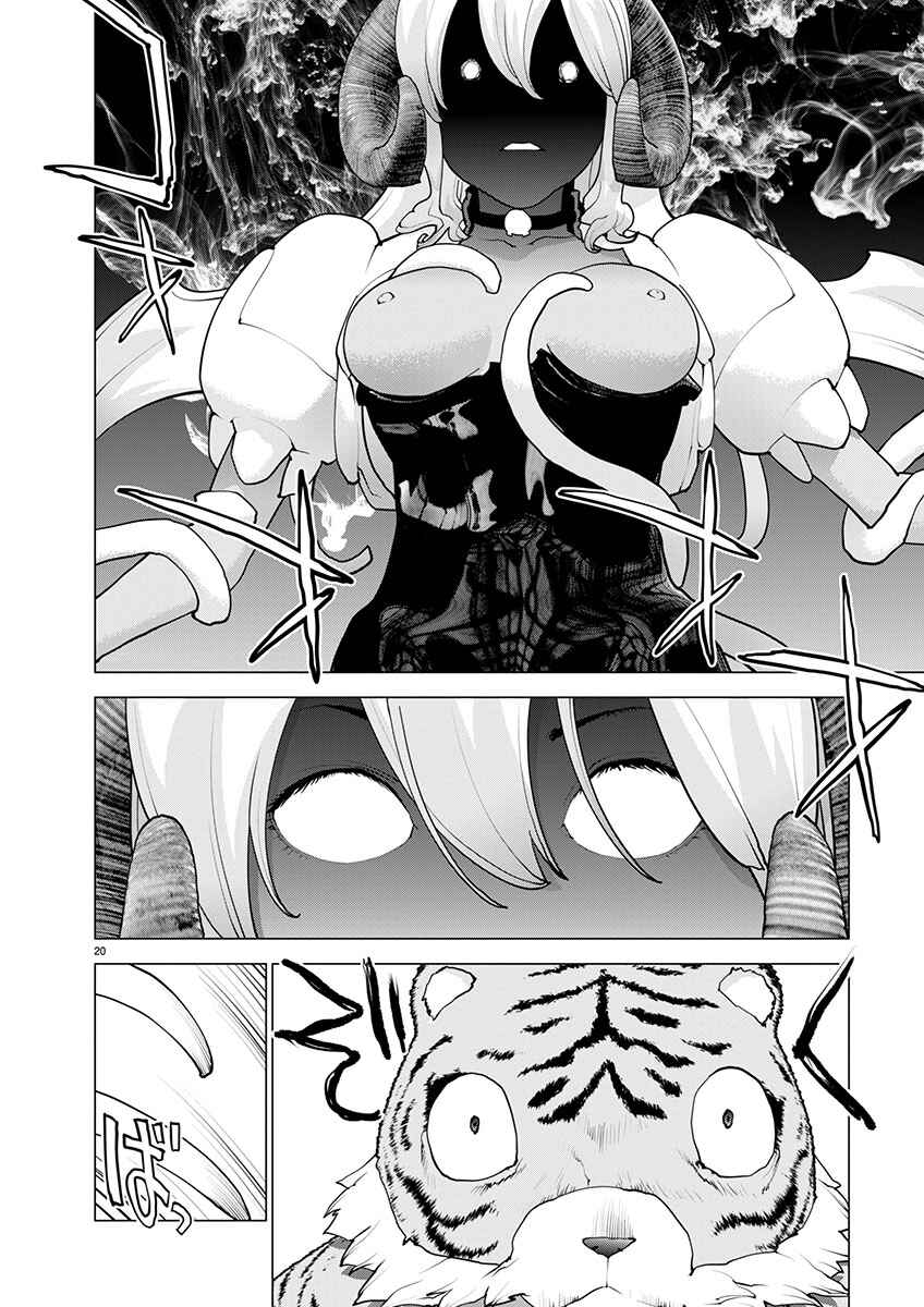 Chapter 170 - Page 19