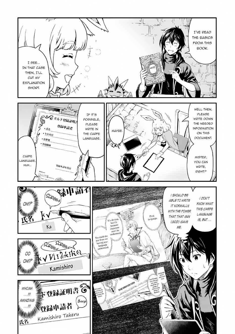 Chapter 14.1 - Page 5