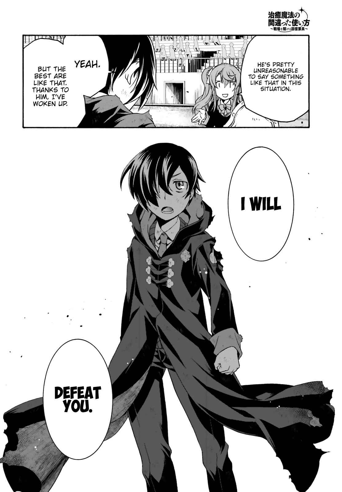 Chapter 26 - Page 26