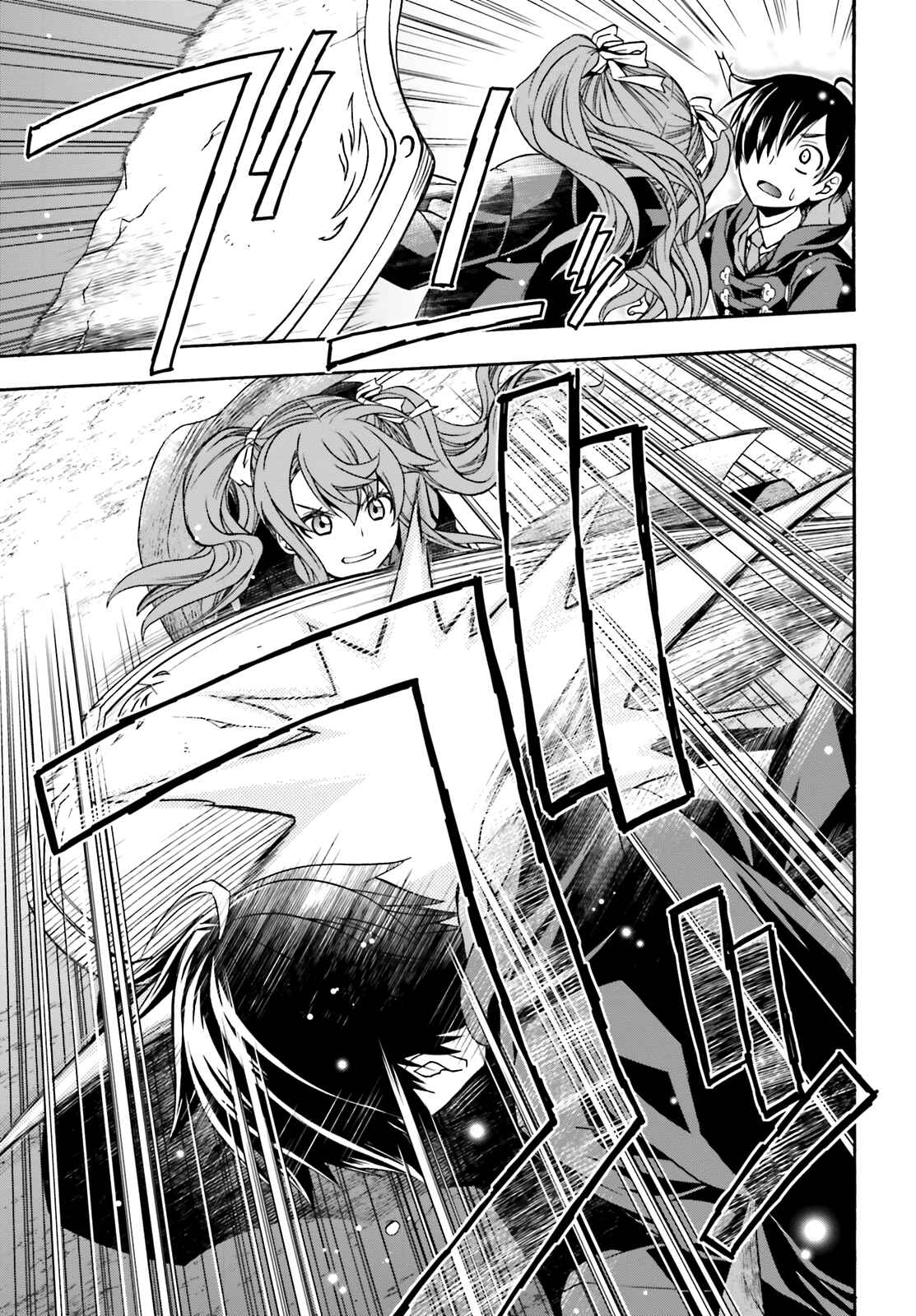 Chapter 26 - Page 6