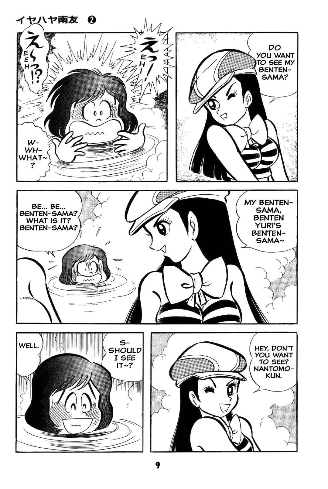 Chapter 2 - Page 10