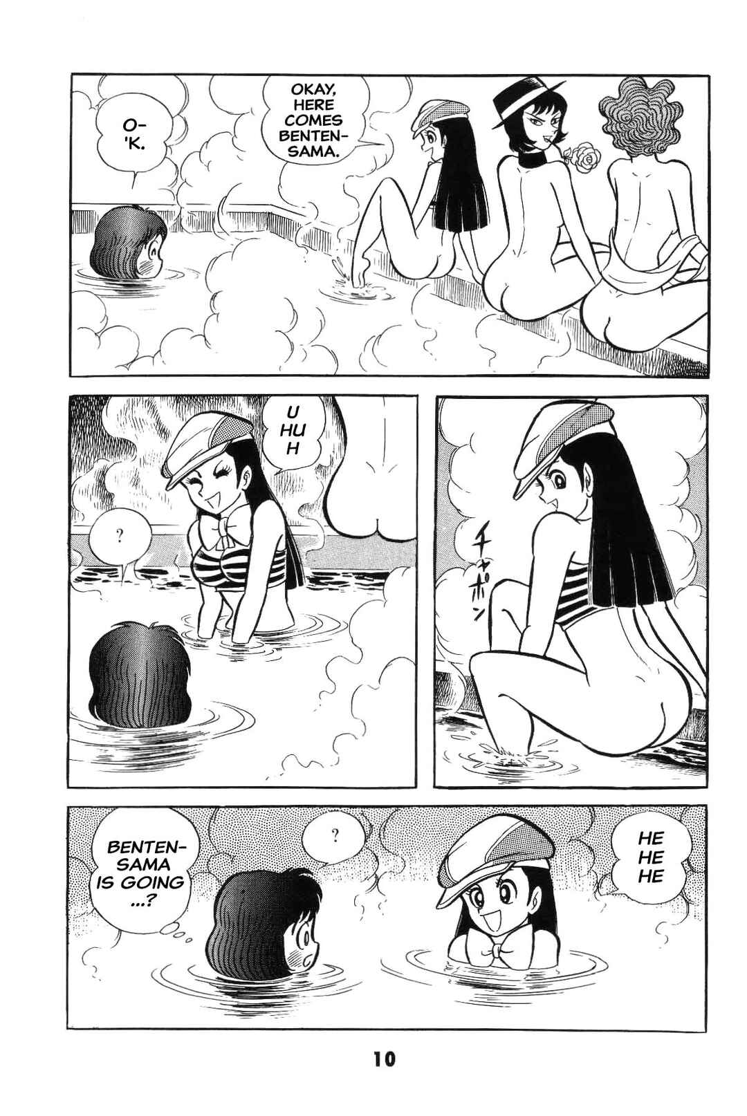Chapter 2 - Page 11
