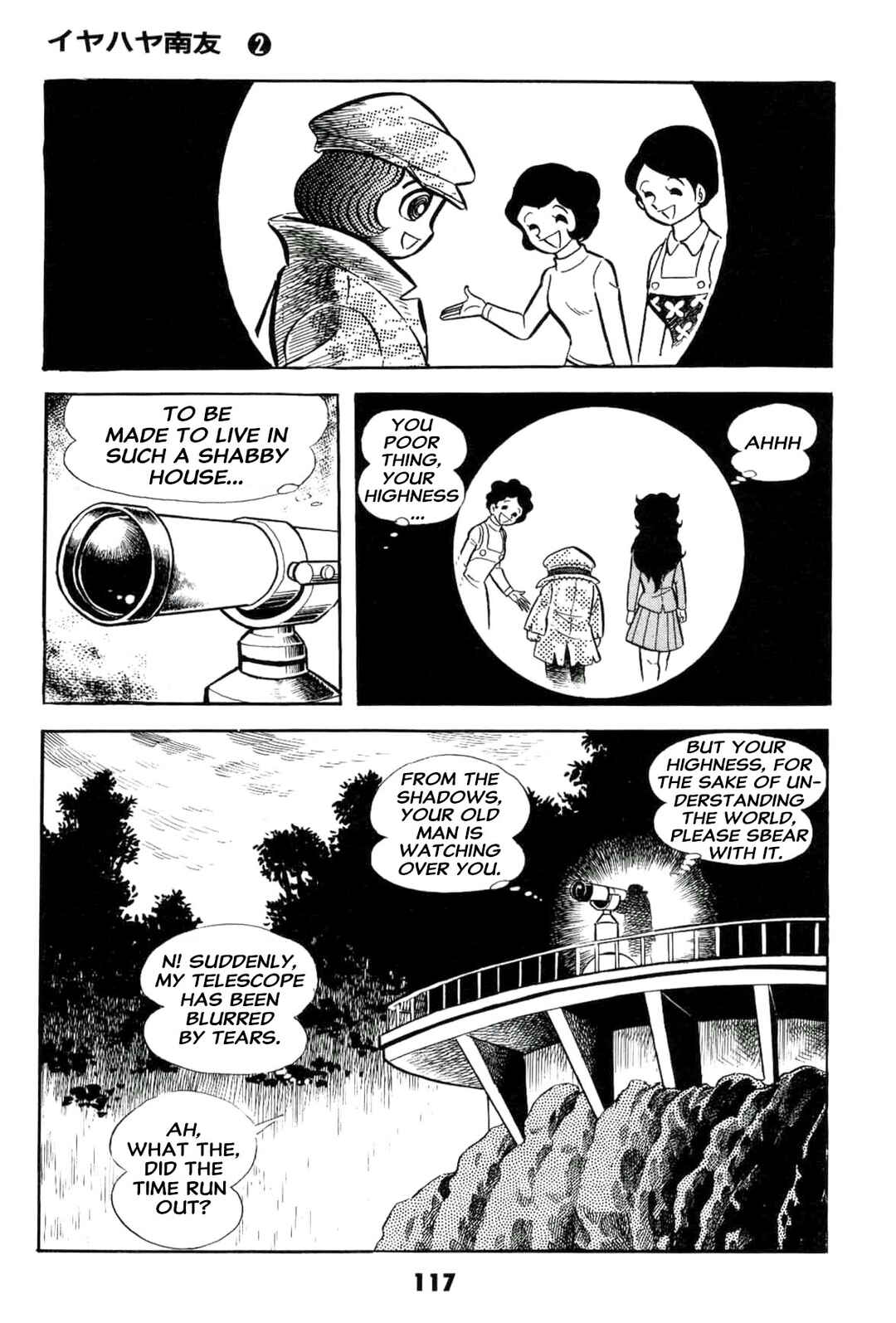 Chapter 2 - Page 117