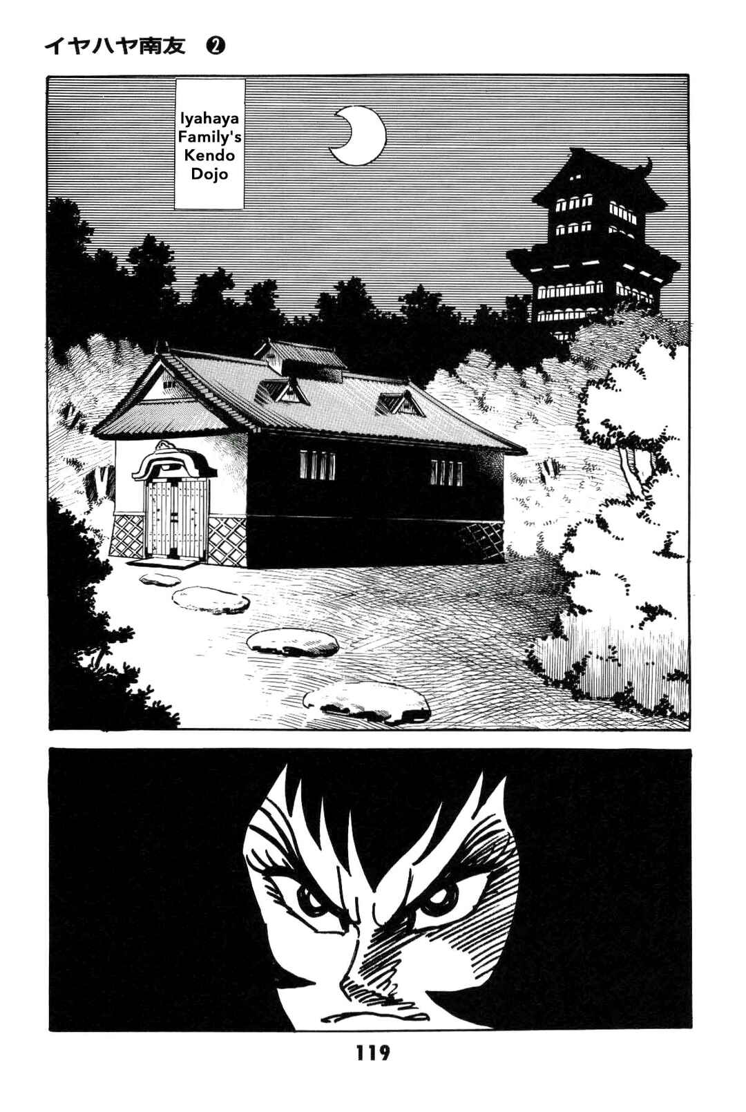 Chapter 2 - Page 119