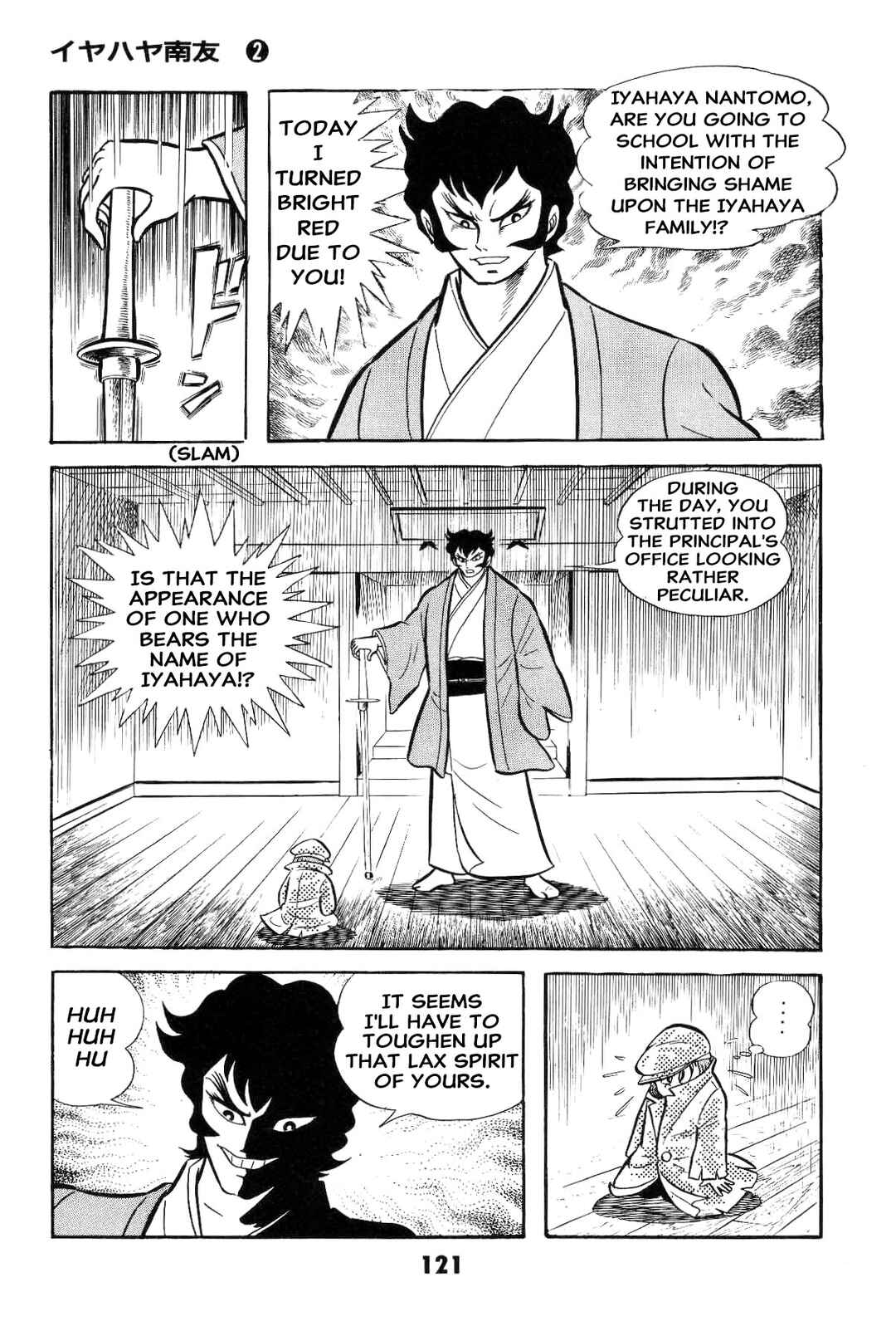 Chapter 2 - Page 121