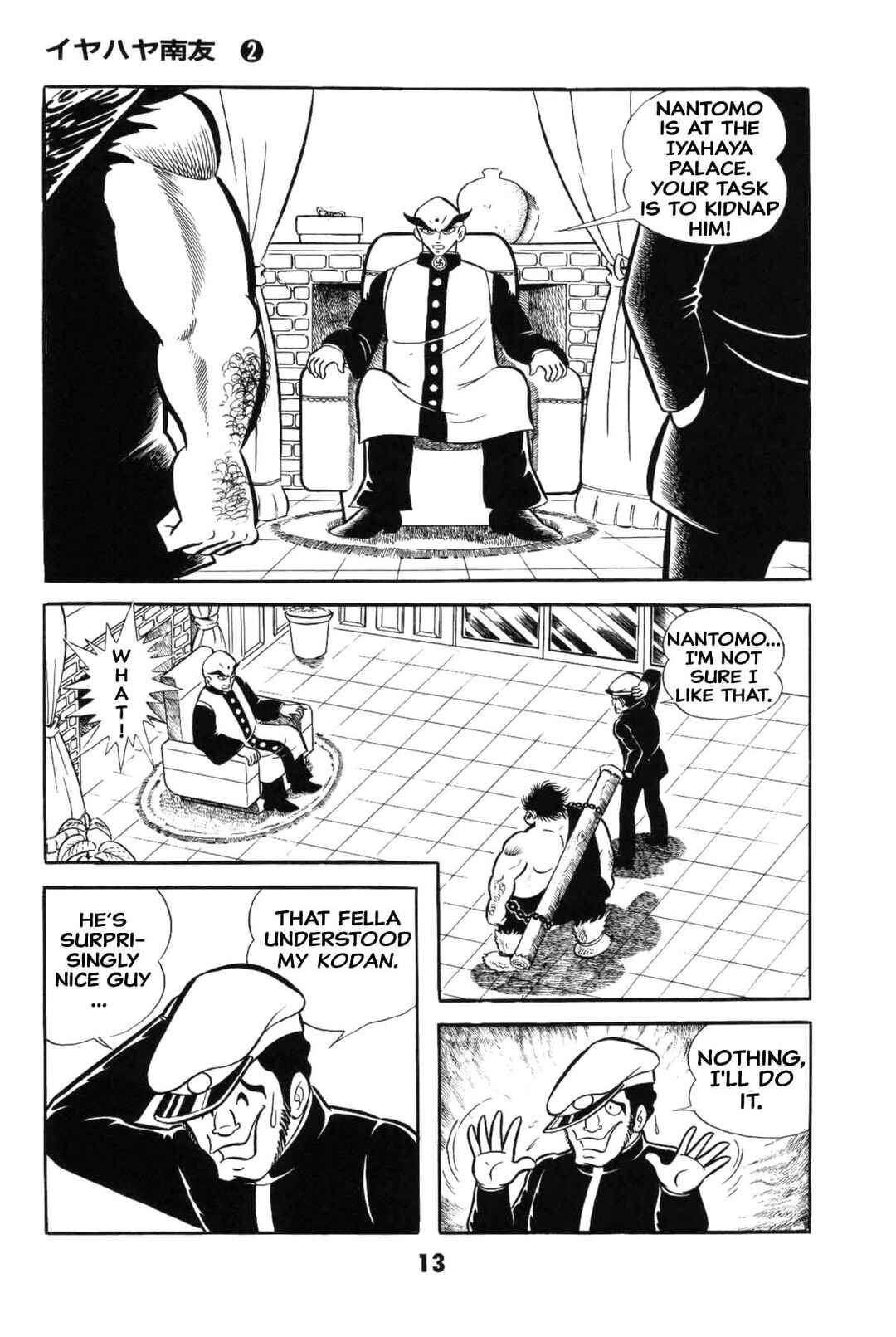 Chapter 2 - Page 14