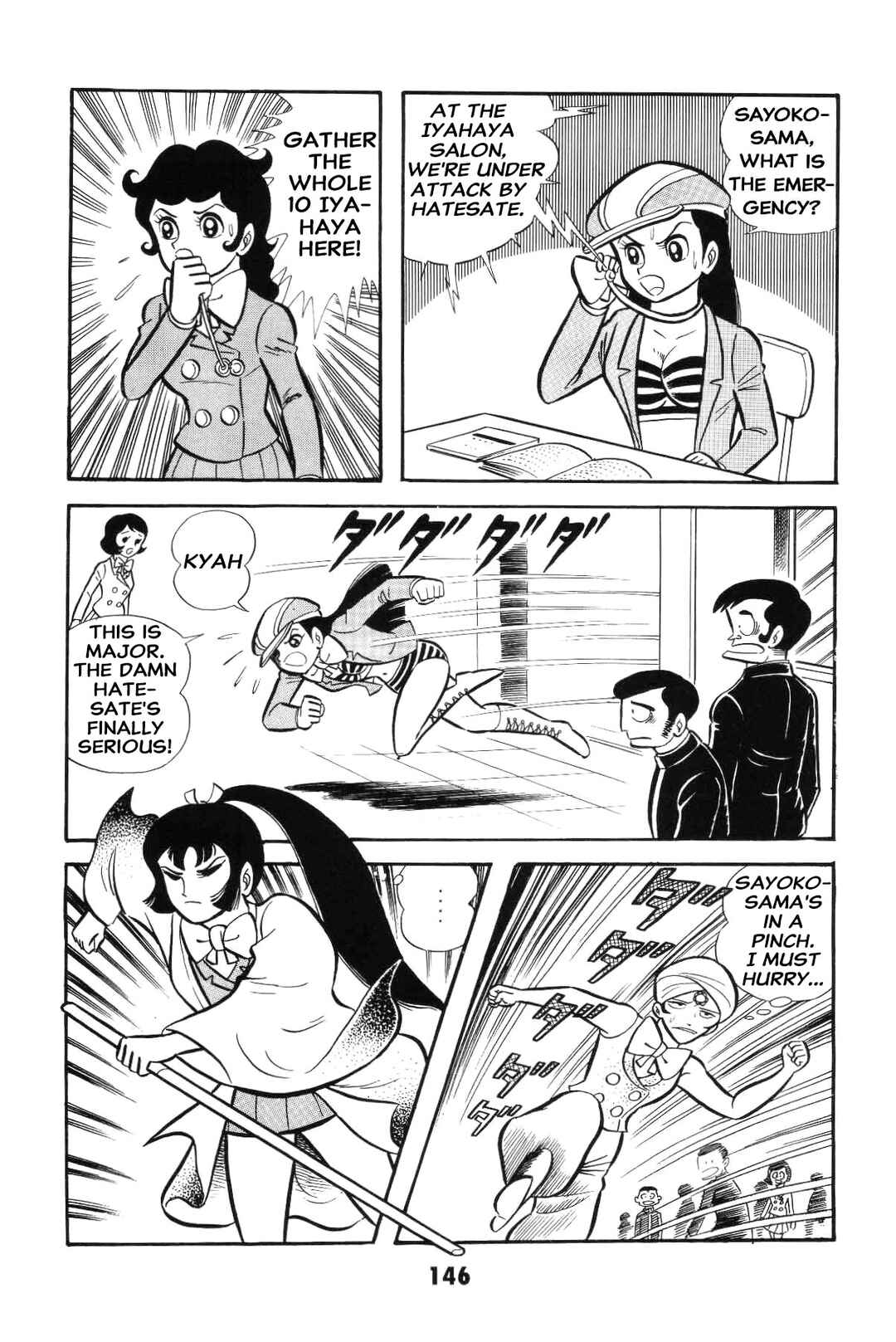 Chapter 2 - Page 146