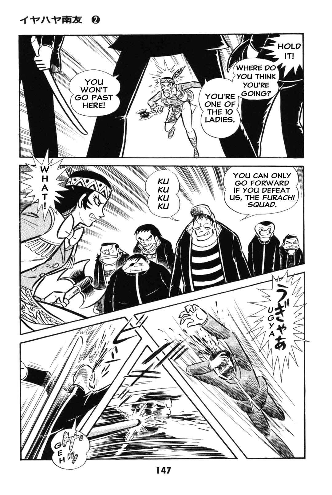 Chapter 2 - Page 147