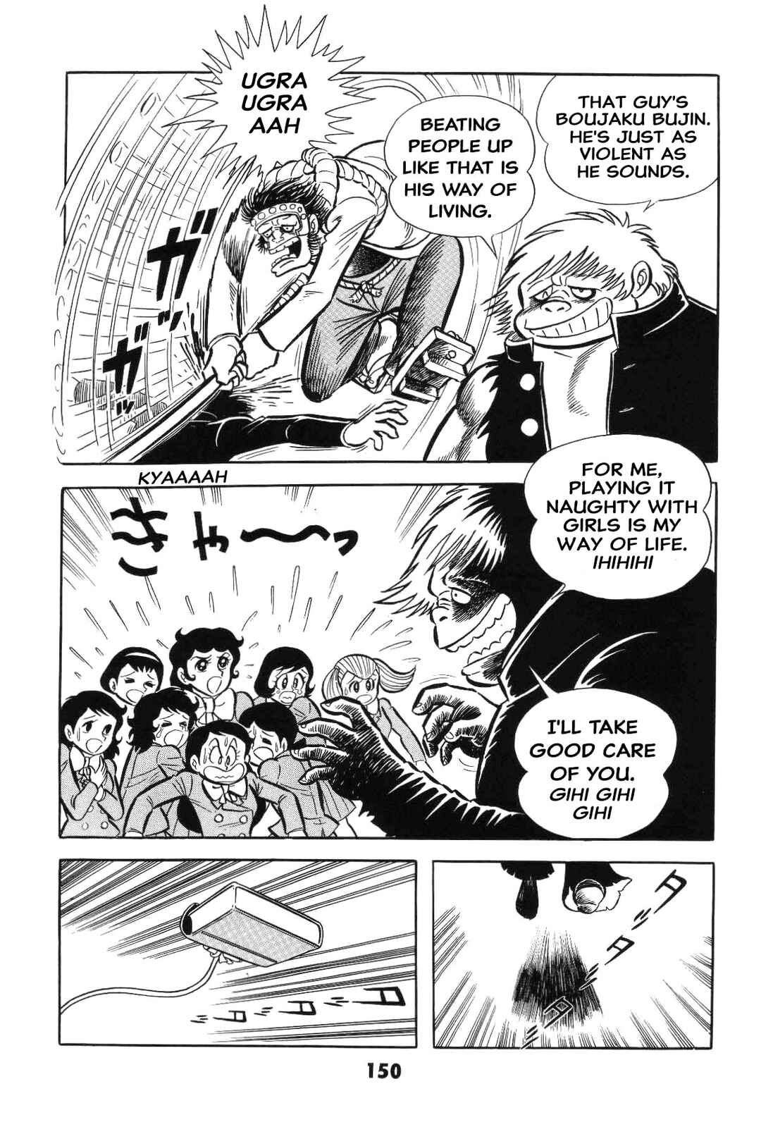 Chapter 2 - Page 150