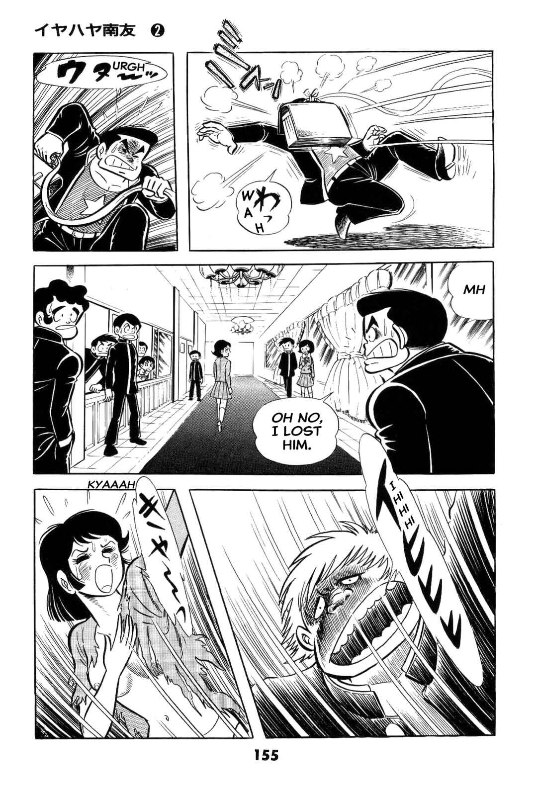 Chapter 2 - Page 155