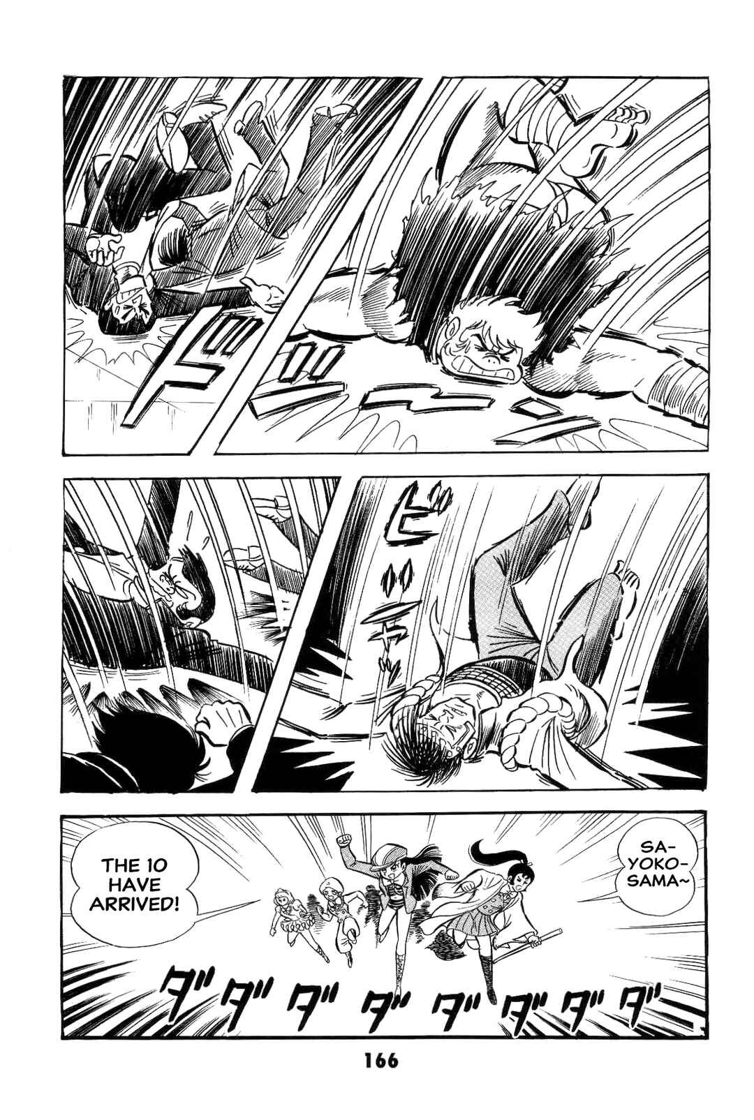 Chapter 2 - Page 166