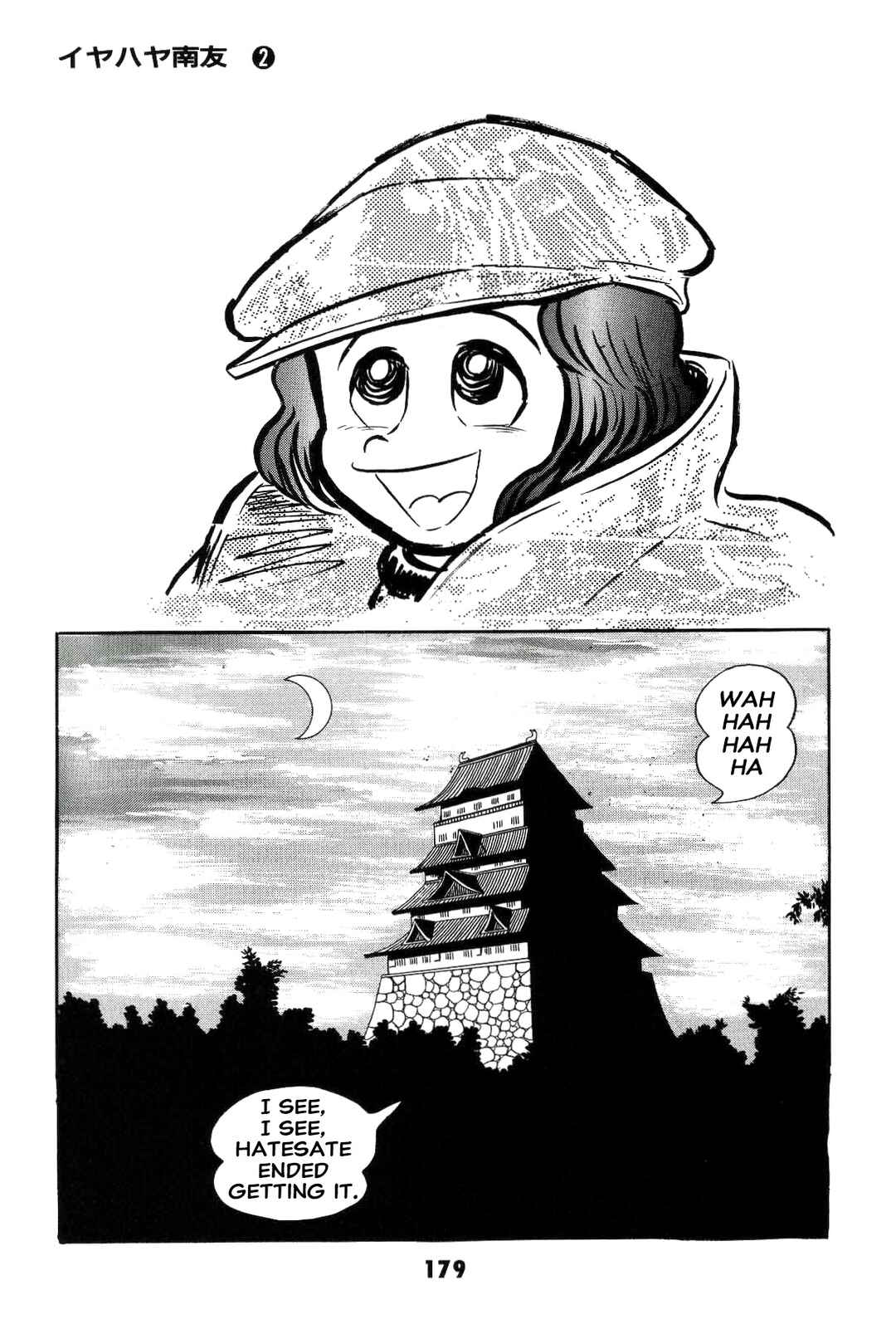 Chapter 2 - Page 179