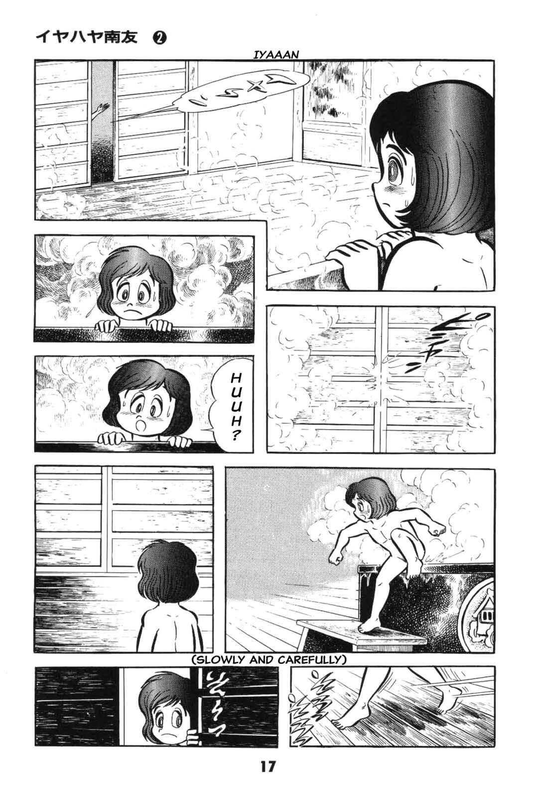 Chapter 2 - Page 18