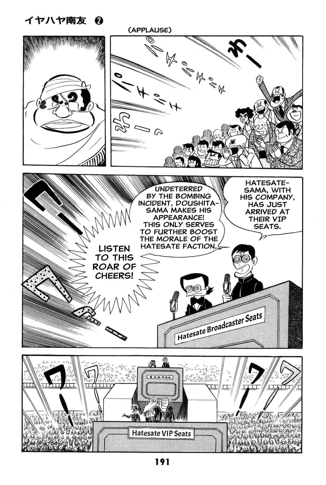 Chapter 2 - Page 190
