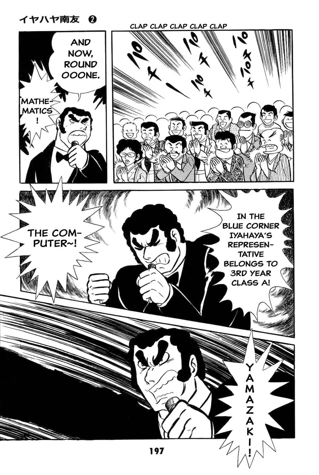Chapter 2 - Page 196