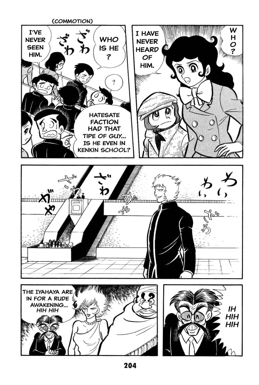 Chapter 2 - Page 203