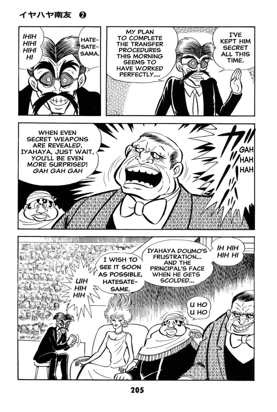 Chapter 2 - Page 204