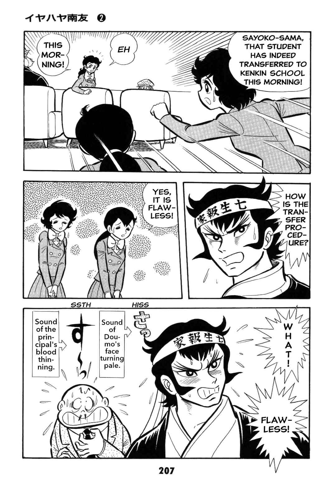 Chapter 2 - Page 206