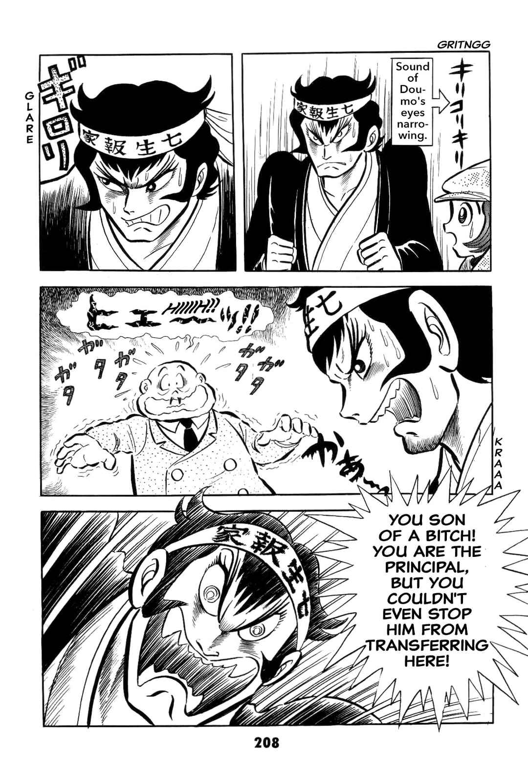 Chapter 2 - Page 207