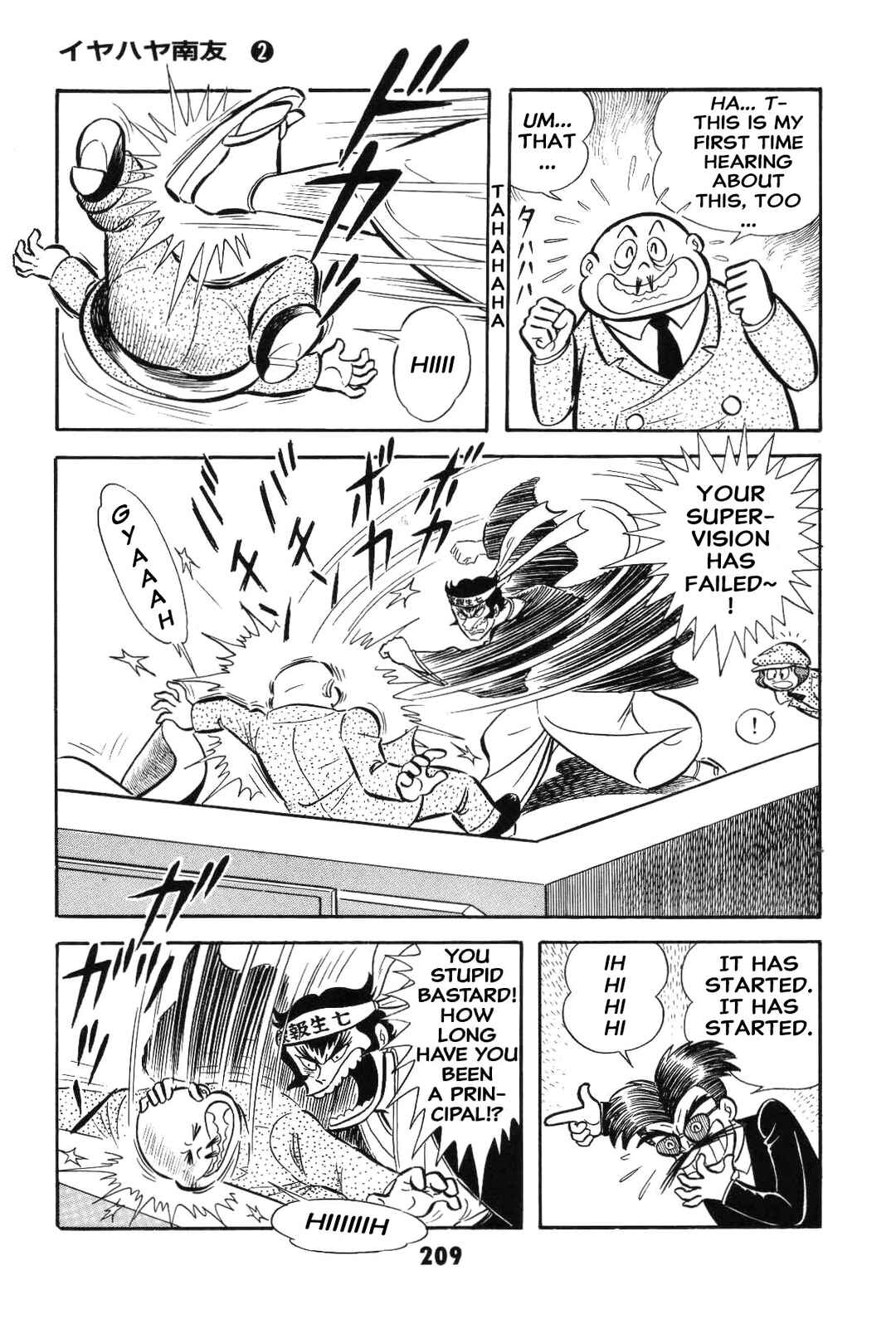 Chapter 2 - Page 208