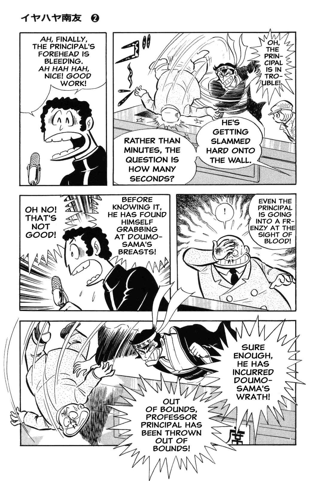 Chapter 2 - Page 210