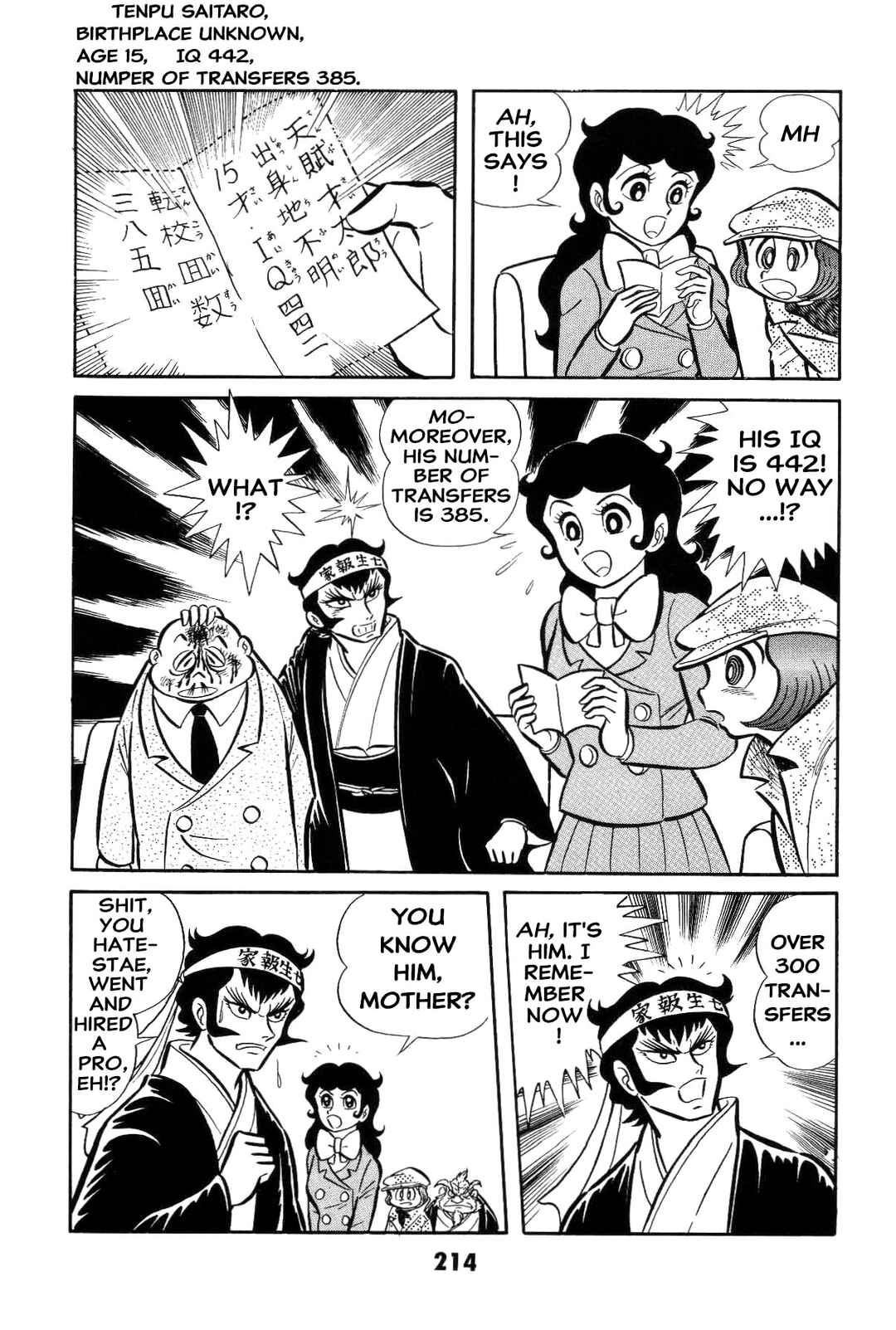 Chapter 2 - Page 213