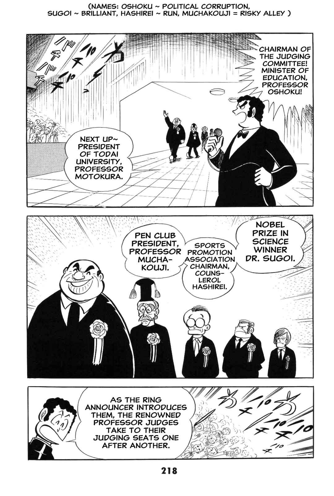 Chapter 2 - Page 217