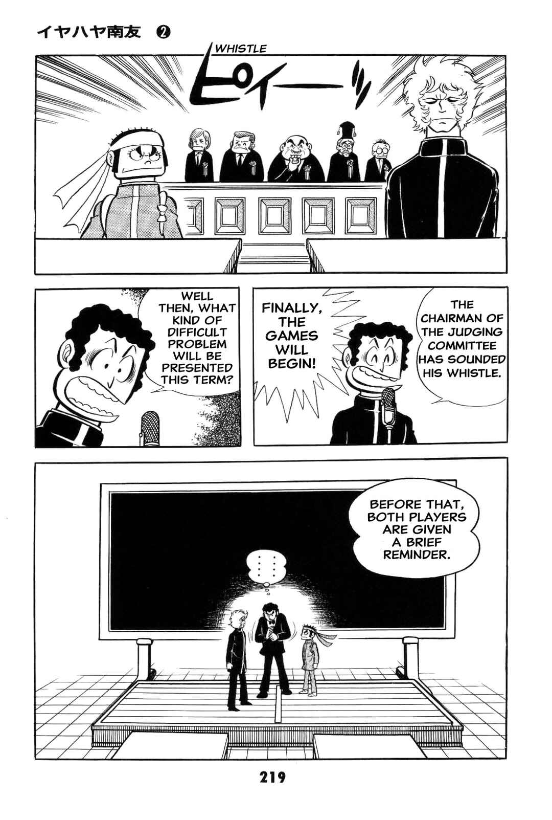 Chapter 2 - Page 218