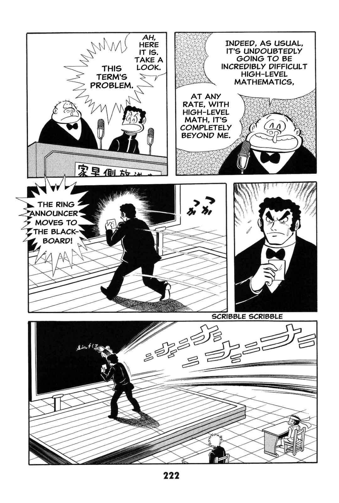 Chapter 2 - Page 221