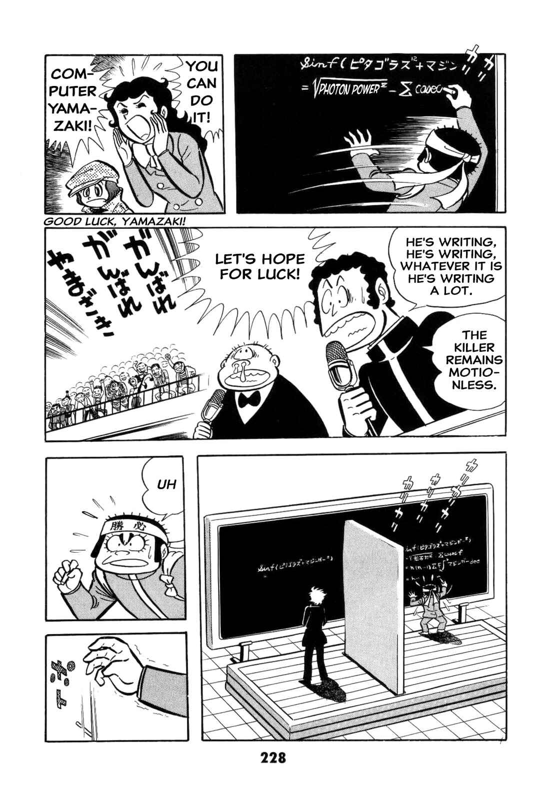 Chapter 2 - Page 227