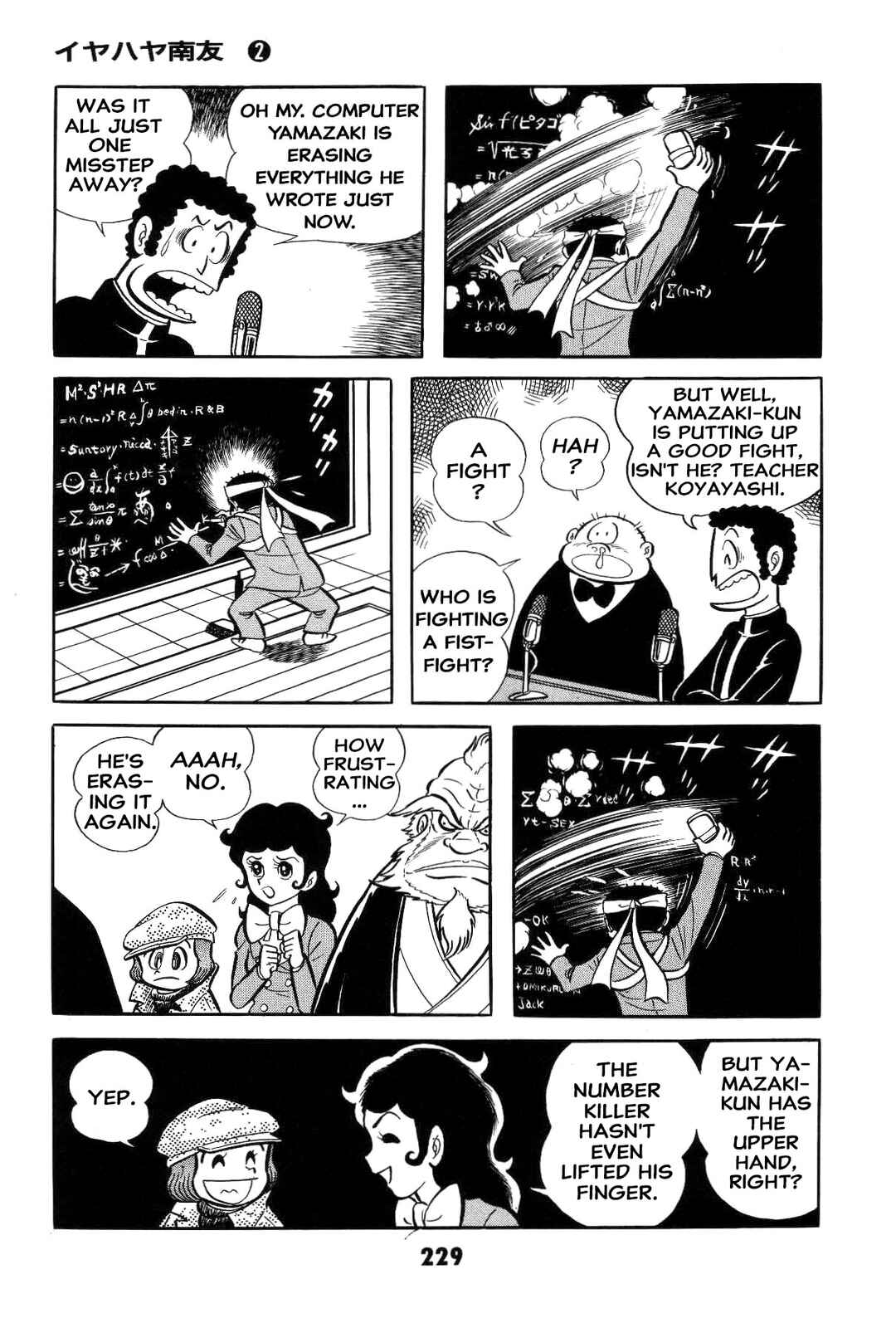 Chapter 2 - Page 228