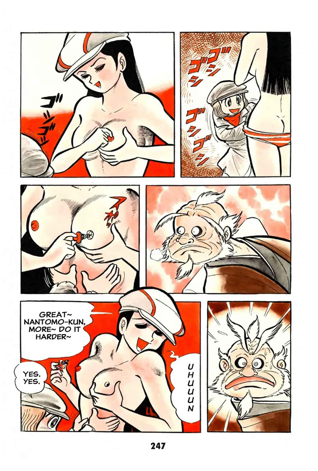 Chapter 2 - Page 246