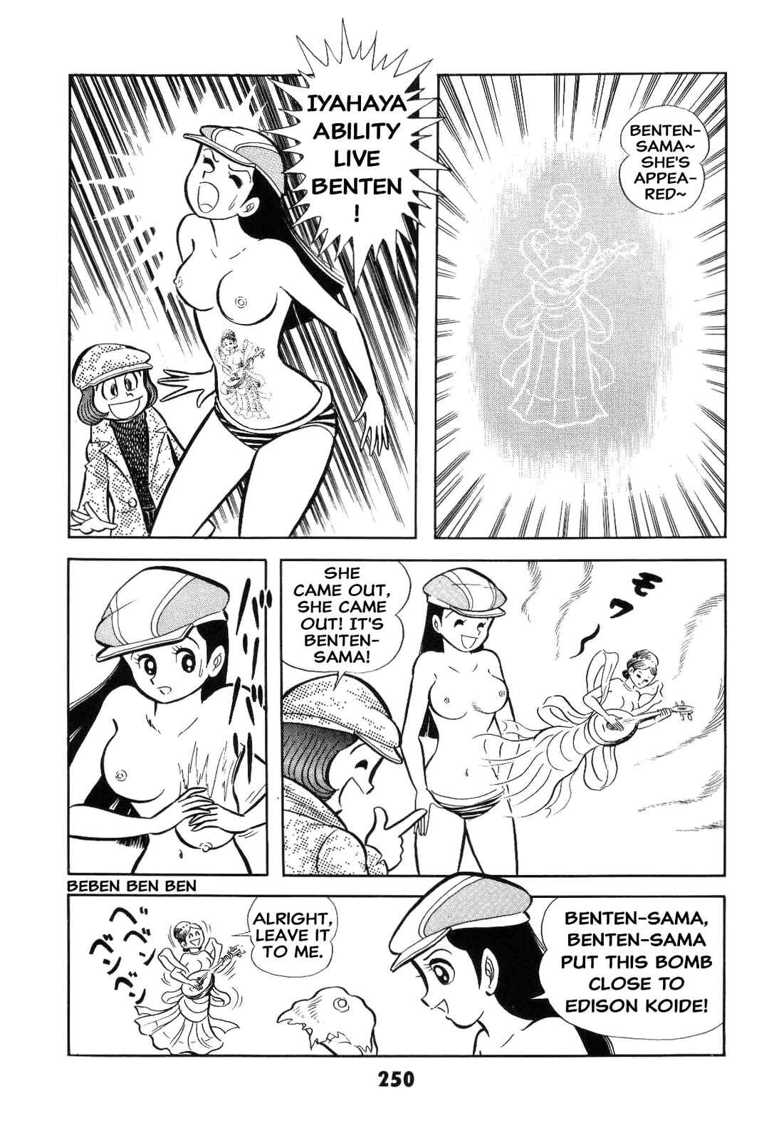 Chapter 2 - Page 249