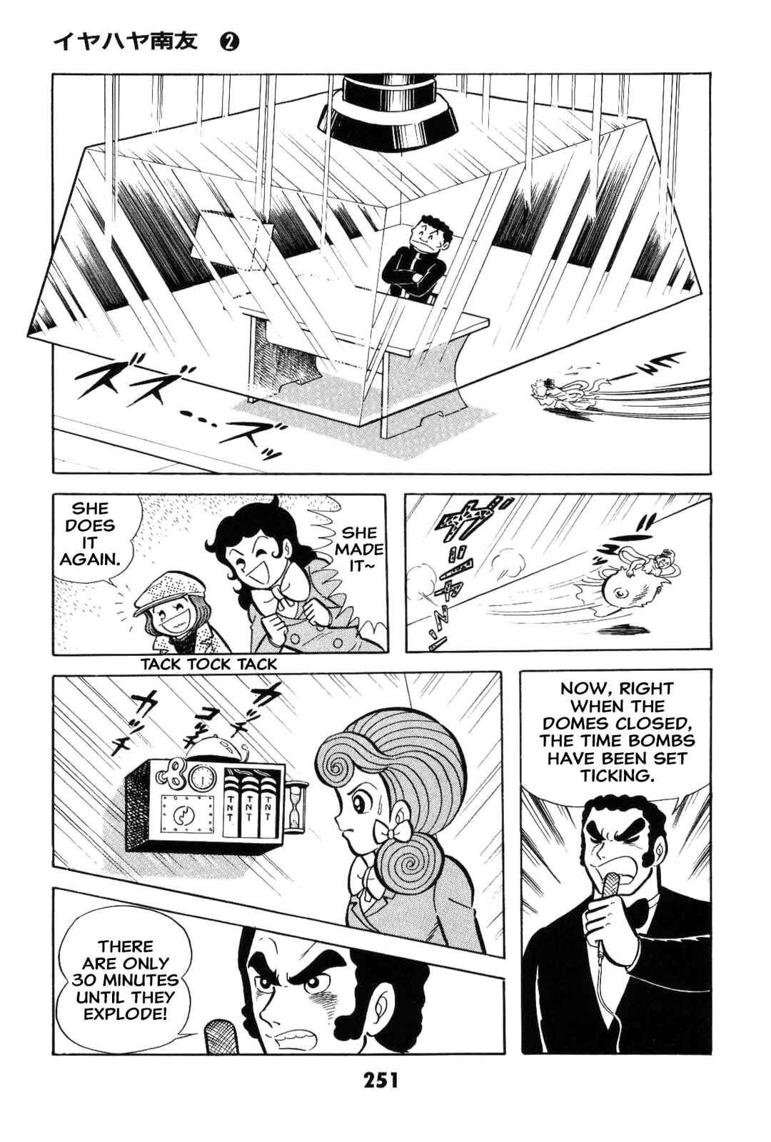 Chapter 2 - Page 250