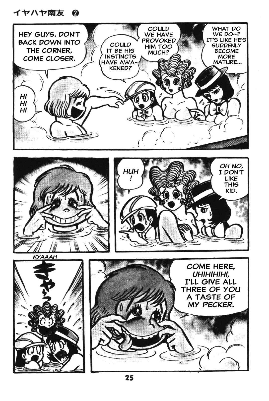 Chapter 2 - Page 26