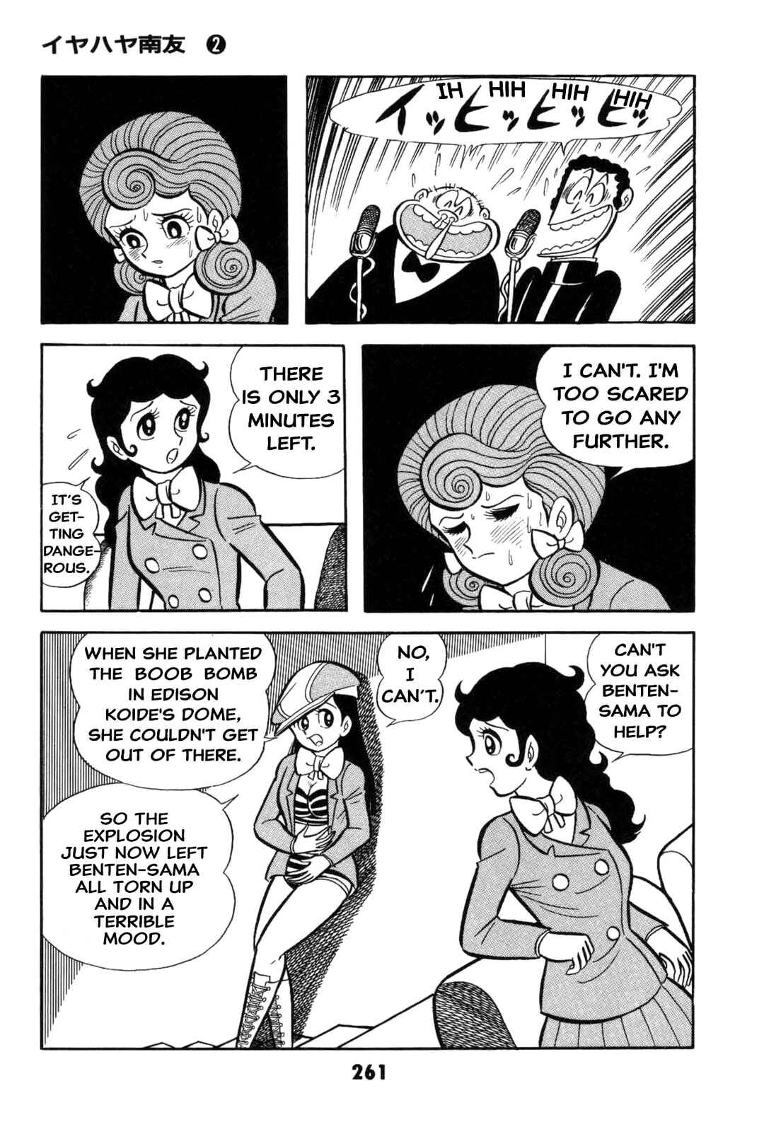 Chapter 2 - Page 260