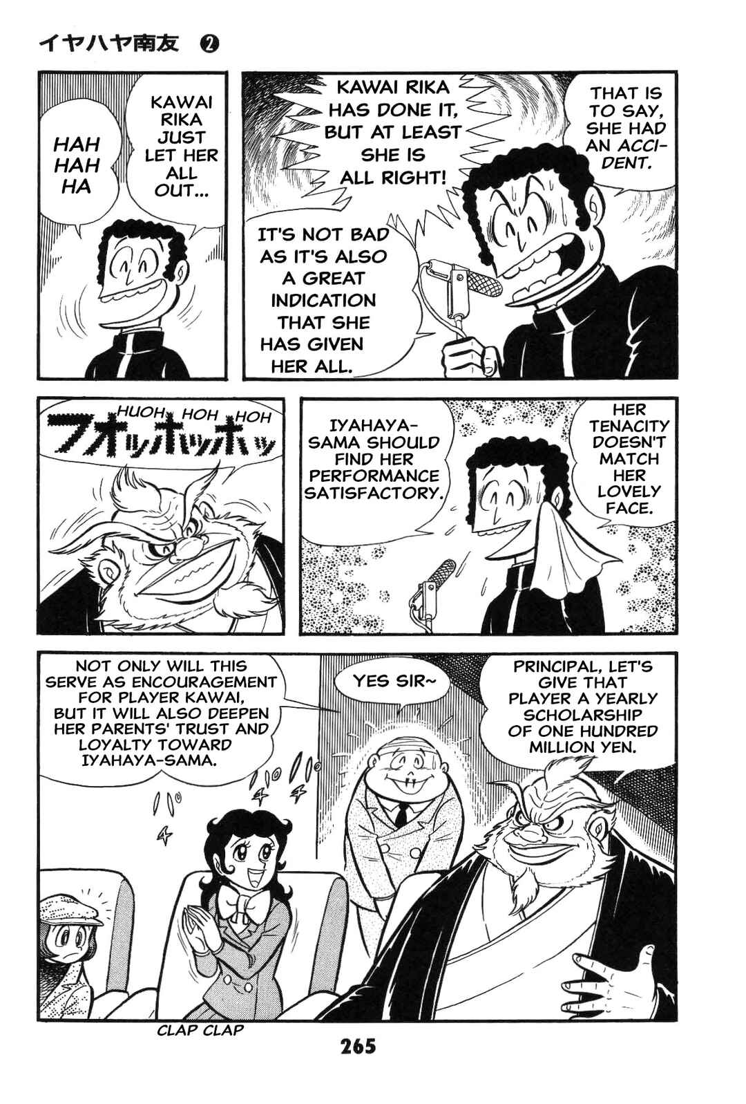 Chapter 2 - Page 264