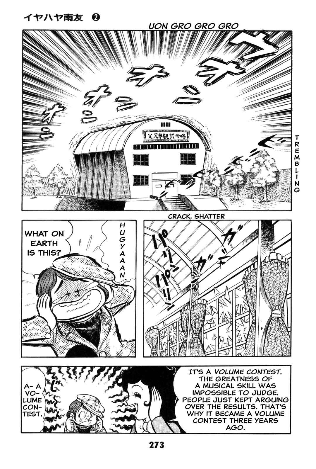 Chapter 2 - Page 272