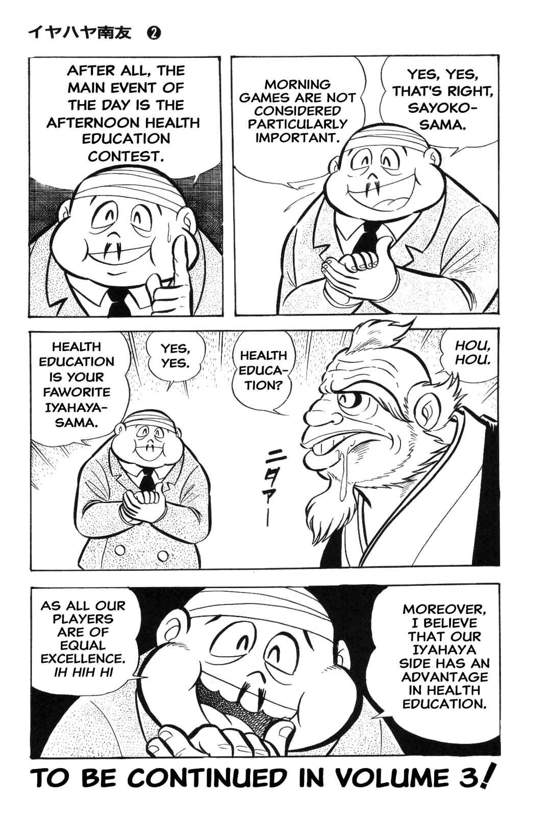 Chapter 2 - Page 276