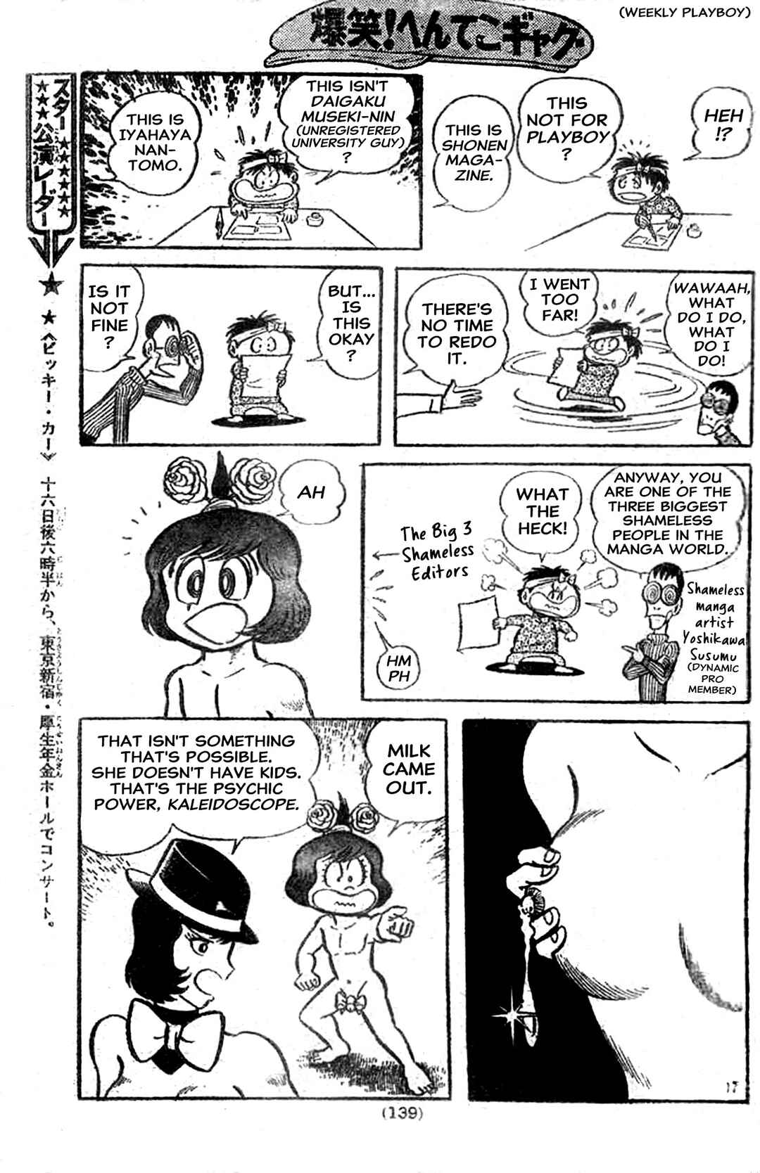 Chapter 2 - Page 281