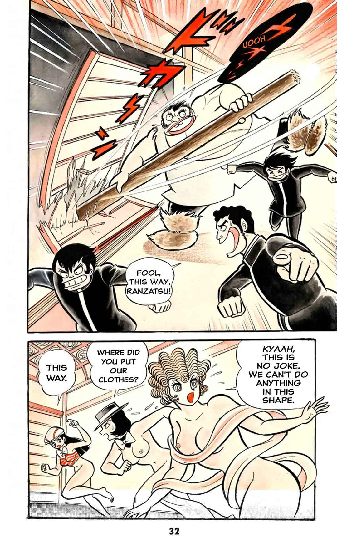 Chapter 2 - Page 33