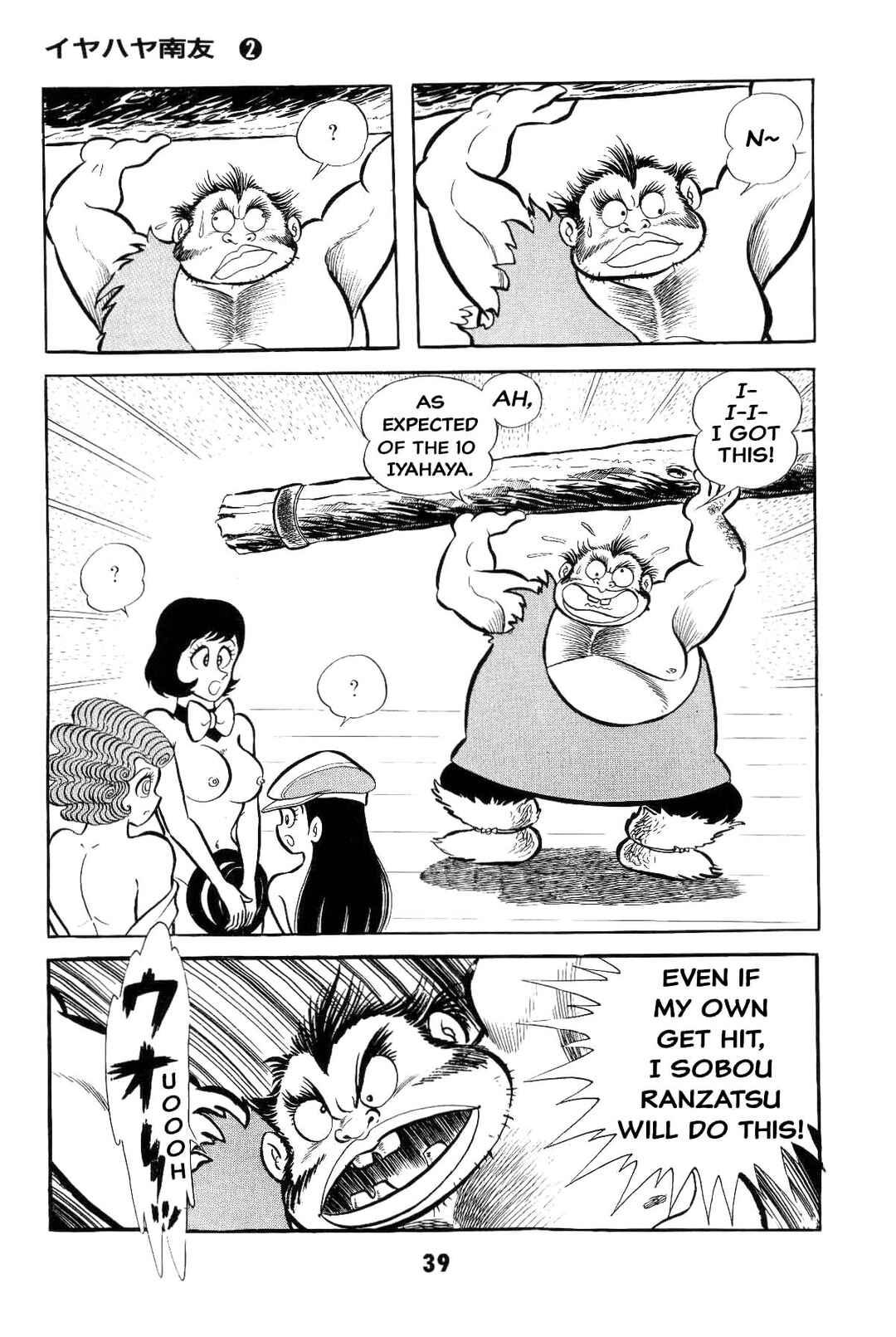 Chapter 2 - Page 40