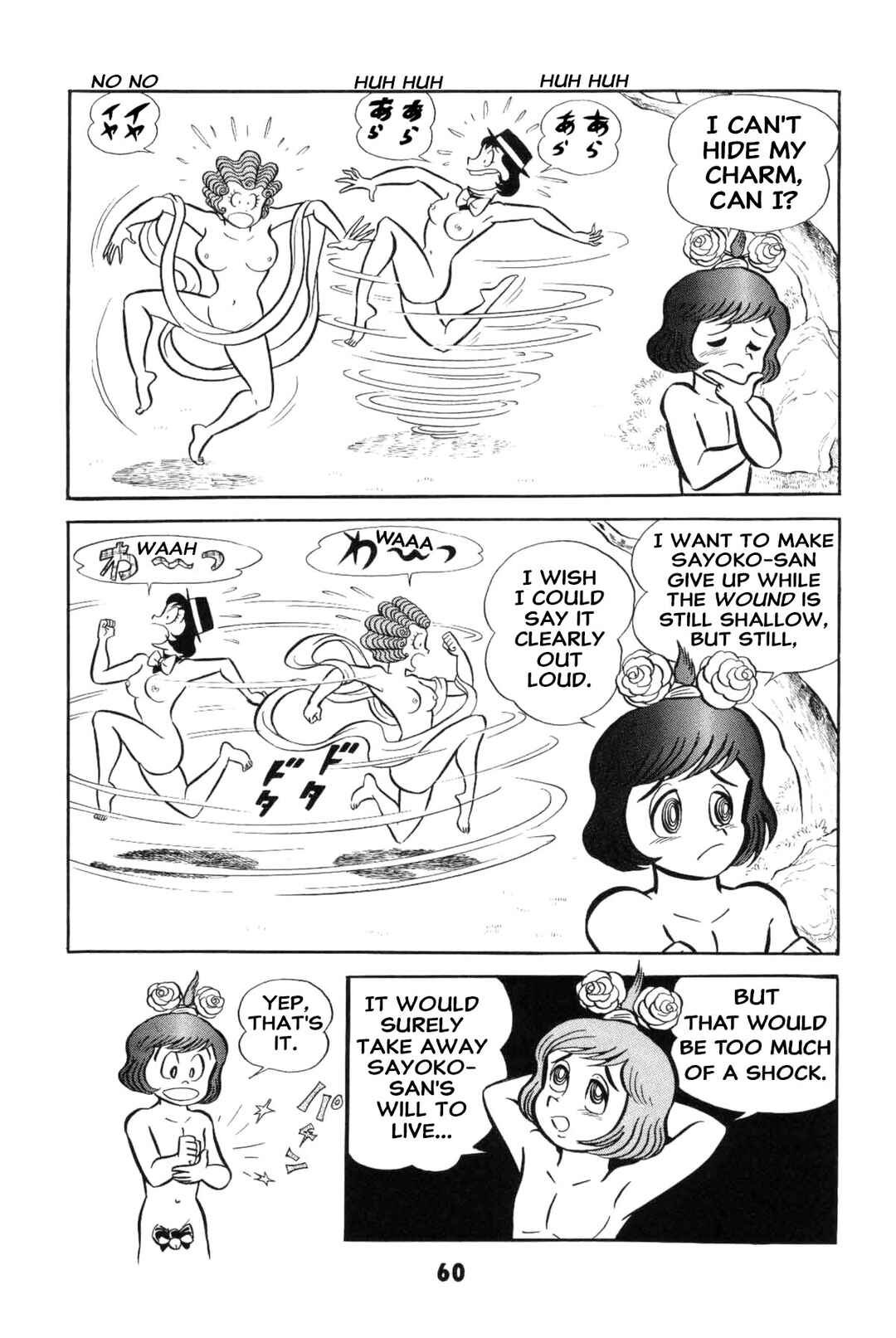 Chapter 2 - Page 61